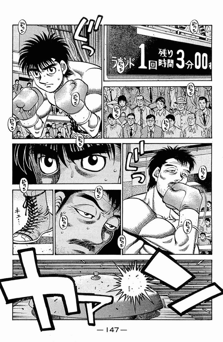 Hajime no Ippo Chapter 636 6